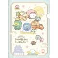Japan San-x A4 Clear File Folder - Sumikko Gurashi : Ninja - 1