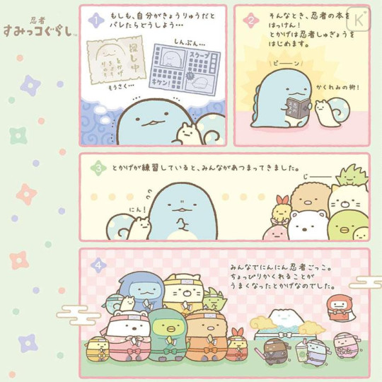 Japan San-x Tissue Pouch - Sumikko Gurashi : Ninja - 4