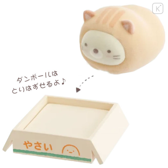 Japan San-x Petit Collection Mascot - Sumikko Gurashi : Neko Cat Costume - 3