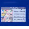 Japan Sanrio Original Flake Sticker Set & Case - Academy Sparkling Journey Glittler Student ID Card Style - 5