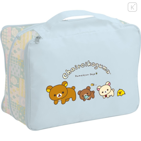 Japan San-x Clothing Compression Bag (S) - Rilakkuma : Chairoikoguma's Kumakyun Days Light Blue - 1