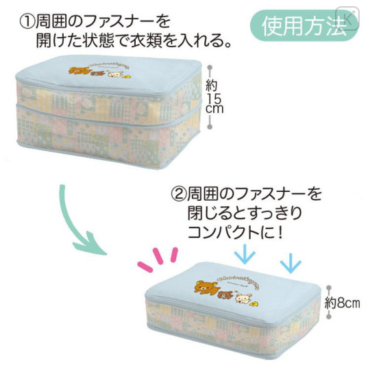 Japan San-x Clothing Compression Bag (S) - Rilakkuma : Chairoikoguma's Kumakyun Days Light Blue - 4