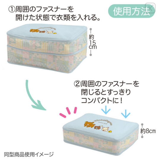 Japan San-x Clothing Compression Bag (M) - Rilakkuma : Chairoikoguma's Kumakyun Days Light Green - 3