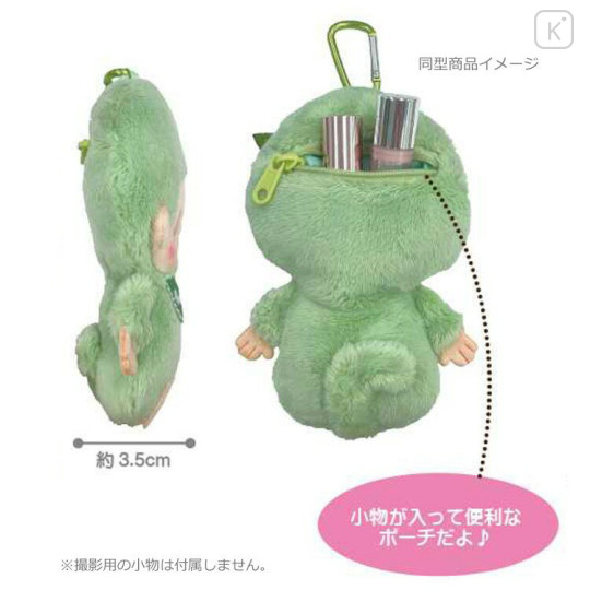 Japan Monchhichi Mascot Holder Mini Plush Pouch - Sakura Matcha Monchhichi-chan - 2
