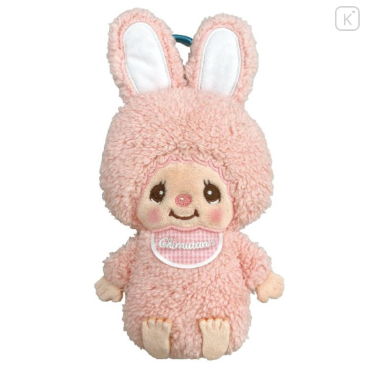 Japan Monchhichi Mascot Holder Mini Plush Pouch - Chimutan - 1
