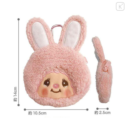 Japan Monchhichi Fluffy Mini Pouch with Carabiner - Chimutan : Smile - 2