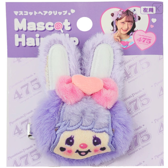 Japan Monchhichi Plush Hair Clip - Chimutan : Shinako Dreamy Purpe - 1