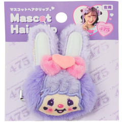 Japan Monchhichi Plush Hair Clip - Chimutan : Shinako Dreamy Purpe