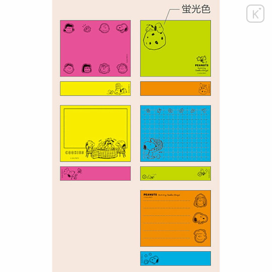 Japan Peanuts Fluorescent Sticky Notes - Snoopy & Woodstock : Yummy Cookie Days White - 2