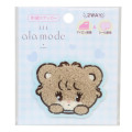 Japan Mikko Illustrations Versatile Iron-On and Sticker Patch - Latte Lil ala mode - 1