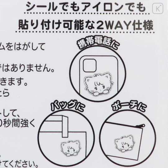 Japan Mikko Illustrations Versatile Iron-On and Sticker Patch - Latte Lil ala mode - 3