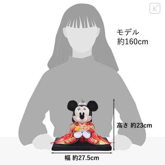 Japan Disney Store Plush Toy - Minnie : Japanese Empress Style - 5