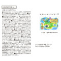 Japan Disney Store Picnic Blanket Leisure Sheet - Peter Pan : World Map - 8
