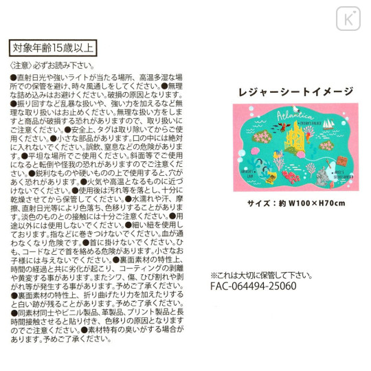 Japan Disney Store Picnic Blanket Leisure Sheet - The Little Mermaid : World Map - 8