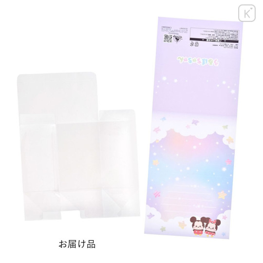 Japan Disney Urupocha-chan Plush Gift Box - 2