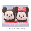 Japan Disney Urupocha-chan Plush Gift Box - 3