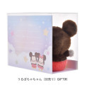 Japan Disney Urupocha-chan Plush Gift Box - 4