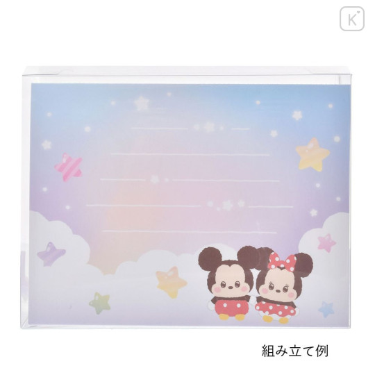 Japan Disney Urupocha-chan Plush Gift Box - 5