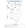 Japan Disney Urupocha-chan Plush Gift Box - 8