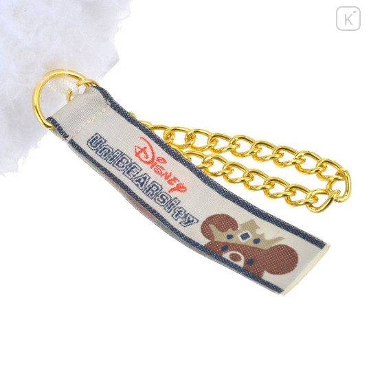 Japan Disney Store Plush Keychain - Donald's UniBEARsity : Whip - 5