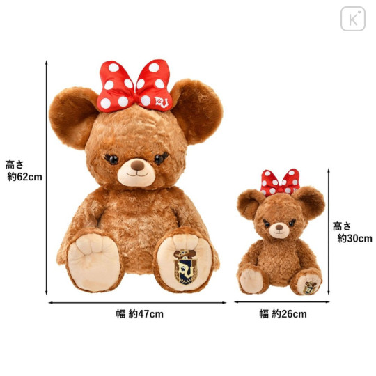 Japan Disney UniBEARsity Super Big Plush Toy - Minnie's UniBEARsity : Pudding - 7