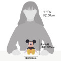 Japan Disney Store Plush Toy (S) - Mickey : Basic - 4