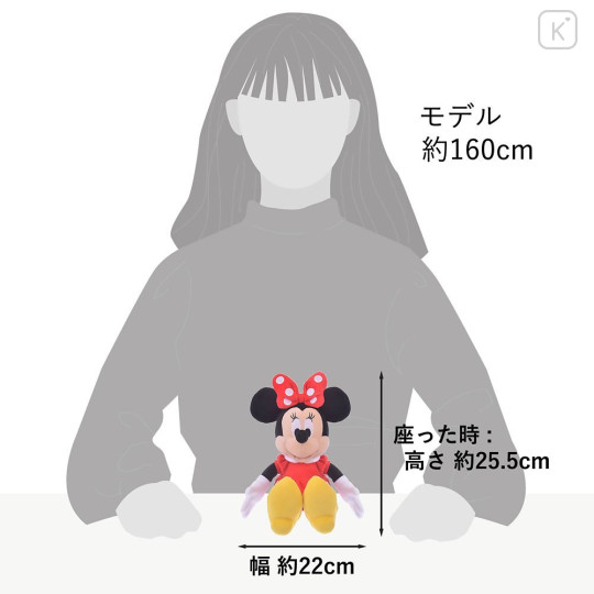 Japan Disney Store Plush Toy (S) - Minnie : Basic - 4