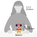 Japan Disney Store Plush Toy (S) - Minnie : Basic - 4