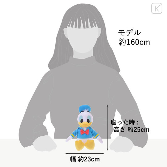 Japan Disney Store Plush Toy (S) - Donald : Basic - 4