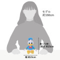Japan Disney Store Plush Toy (S) - Donald : Basic - 4