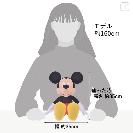 Japan Disney Store Plush Toy (M) - Mickey : Basic - 4