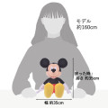 Japan Disney Store Plush Toy (M) - Mickey : Basic - 4