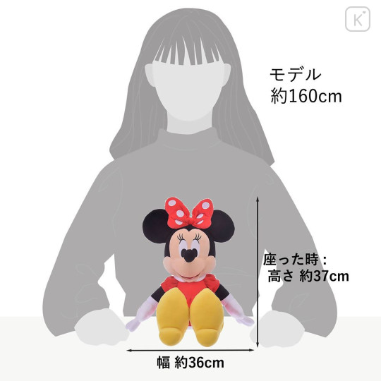 Japan Disney Store Plush Toy (M) - Minnie : Basic - 4