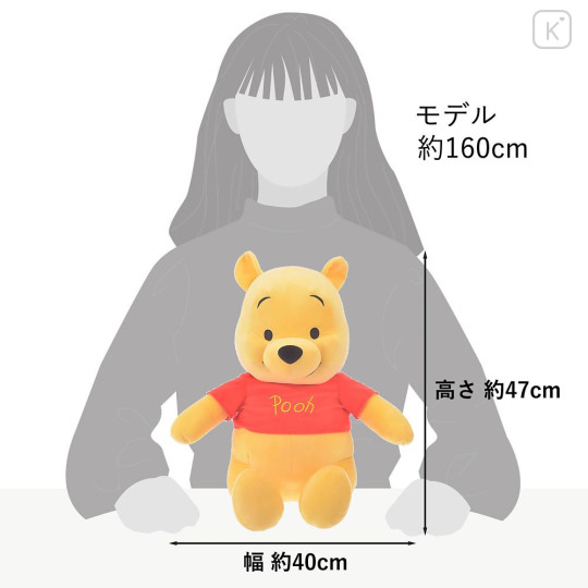 Japan Disney Store Plush Toy (L) - Pooh : Basic - 4