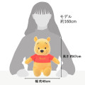 Japan Disney Store Plush Toy (L) - Pooh : Basic - 4