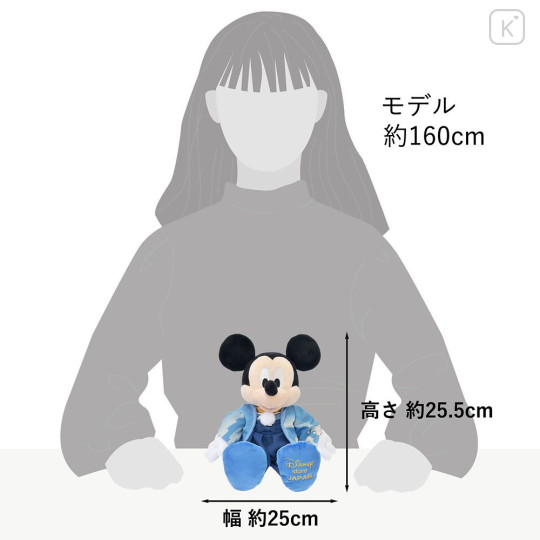 Japan Disney Store Plush Toy - Mickey : Kimono Japan Original - 8
