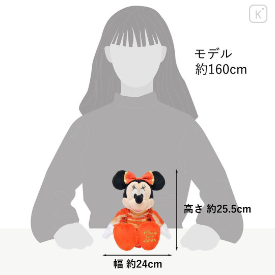 Japan Disney Store Plush Toy - Minnie : Kimono Japan Original - 8