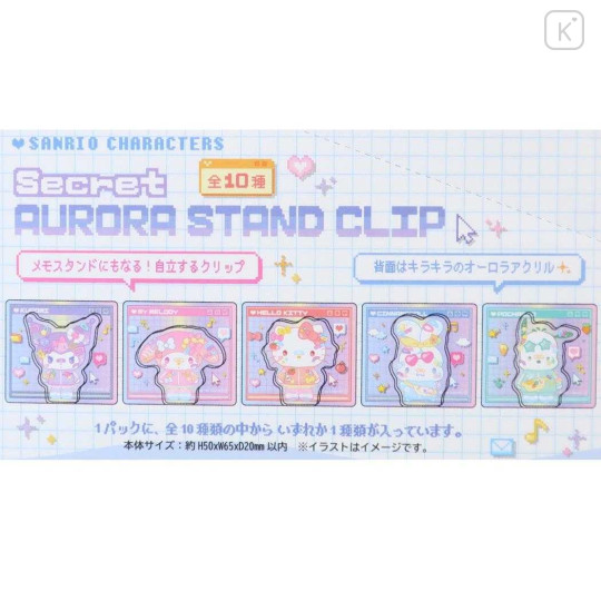 Japan Sanrio Secret Memo Clip Stand - Characters Decora-chic Blind Box - 2