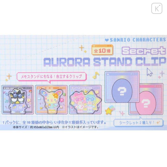 Japan Sanrio Secret Memo Clip Stand - Characters Decora-chic Blind Box - 3