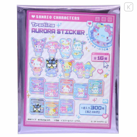 Japan Sanrio Secret Sticker - Characters Decora-chic Blind Box - 1