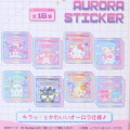 Japan Sanrio Secret Sticker - Characters Decora-chic Blind Box - 3