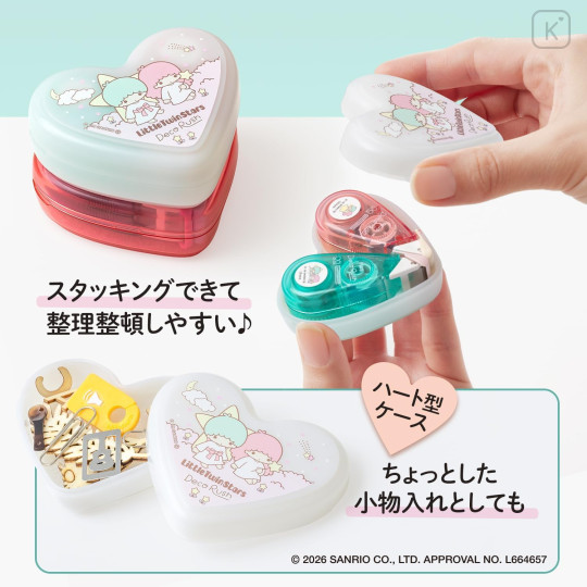 Japan Sanrio Plus Deco Rush Heart Case Set - Little Twin Stars : 10mm - 3