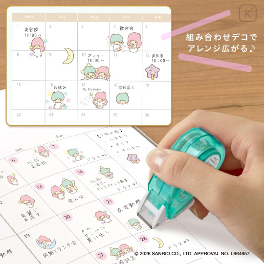 Japan Sanrio Plus Deco Rush Heart Case Set - Little Twin Stars : 10mm - 5