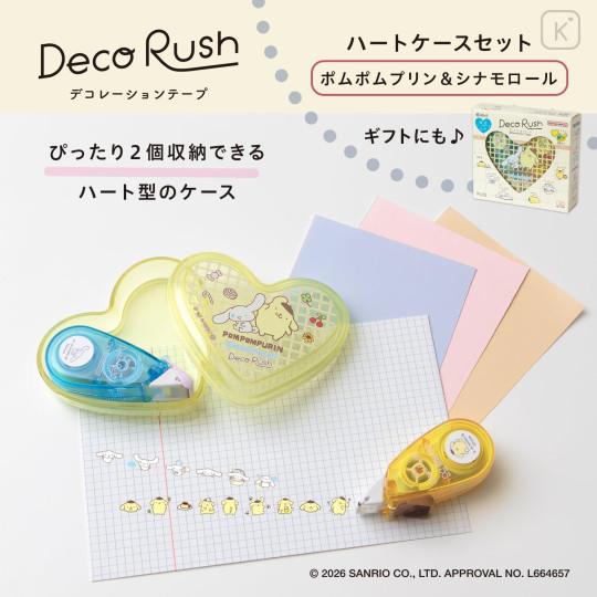 Japan Sanrio Plus Deco Rush Heart Case Set - Cinnamoroll & Pompompurin : 10mm - 2