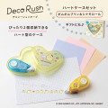 Japan Sanrio Plus Deco Rush Heart Case Set - Cinnamoroll & Pompompurin : 10mm - 2