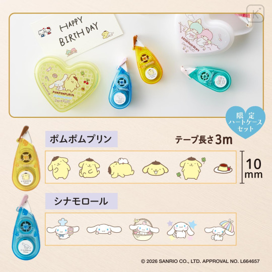 Japan Sanrio Plus Deco Rush Heart Case Set - Cinnamoroll & Pompompurin : 10mm - 4