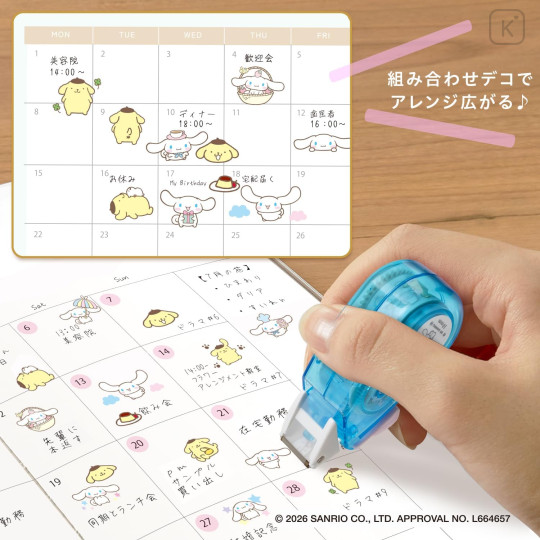 Japan Sanrio Plus Deco Rush Heart Case Set - Cinnamoroll & Pompompurin : 10mm - 5