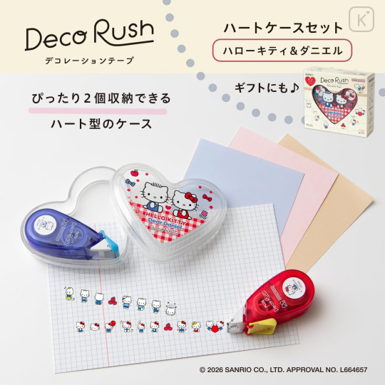 Japan Sanrio Plus Deco Rush Heart Case Set - Dear Daniel & Hello Kitty : 10mm - 2