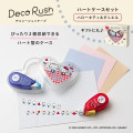 Japan Sanrio Plus Deco Rush Heart Case Set - Dear Daniel & Hello Kitty : 10mm - 2