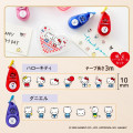Japan Sanrio Plus Deco Rush Heart Case Set - Dear Daniel & Hello Kitty : 10mm - 4